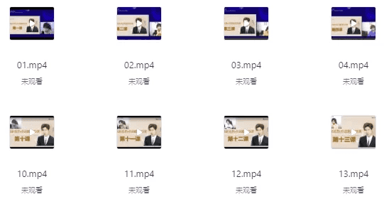 十合一全套课程+搞定英语精品课四合一+趣味英语三合一 全套视频课程及配套电子版资料