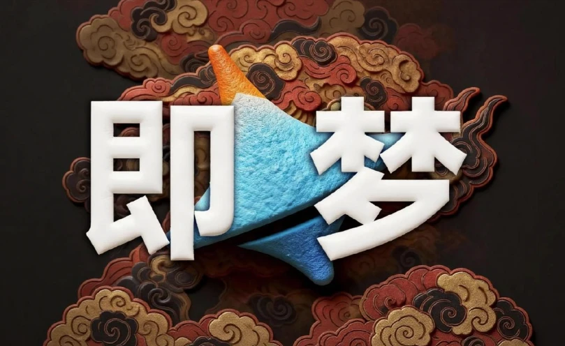 图片[1]-即梦AI控图大师课 精准可控出图进阶教程-酷软