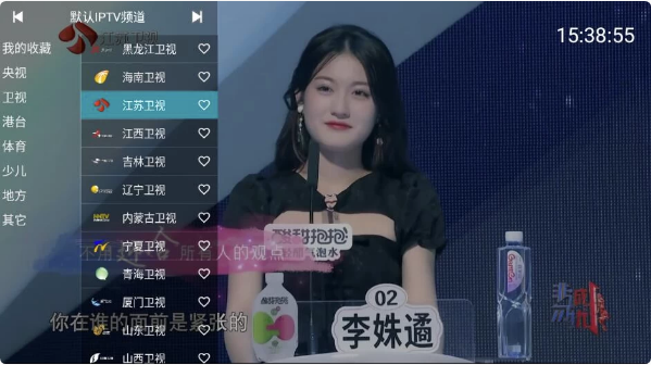 图片[1]-YourTV 你的电视TV v2.4.1 清爽版-酷软