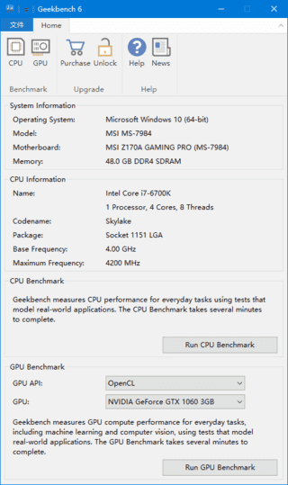 Geekbench(跨平台处理基准测试工具) v6.4.0 便携版