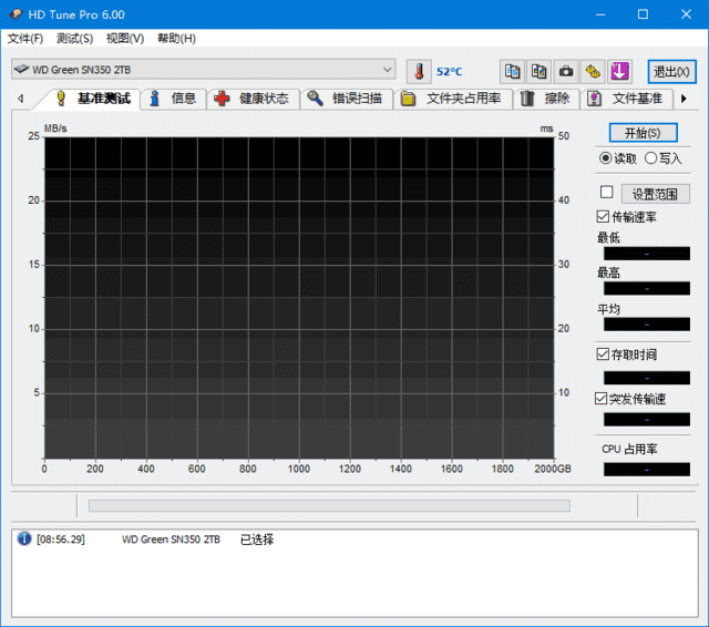 图片[1]-HD Tune(固态硬盘性能检测工具) Pro v6.10 多语便携版-酷软
