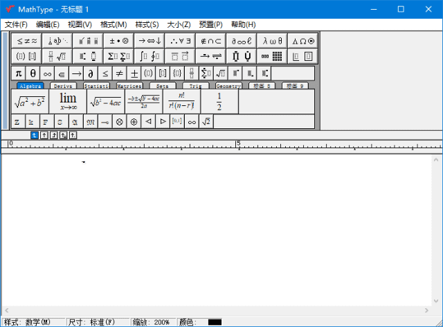 图片[1]-MathType(数学公式编辑器) v7.12.3.470 中文直装版-酷软