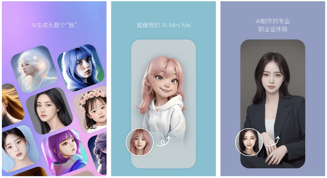 B612 咔叽相机 v14.0.30，功能强大的拍照神器，解锁会员订阅版