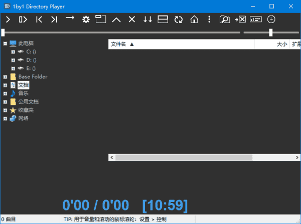 1by1(轻量级音乐播放器) v2.11 绿色版