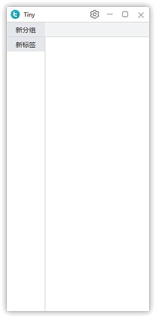 图片[1]-Tiny(Windows快速启动工具) v1.1.5-7b1d4e9 中文绿色版-酷软