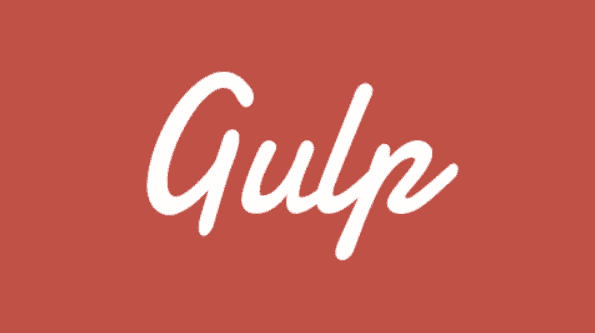 Gulp即学即用 - 带源码课件