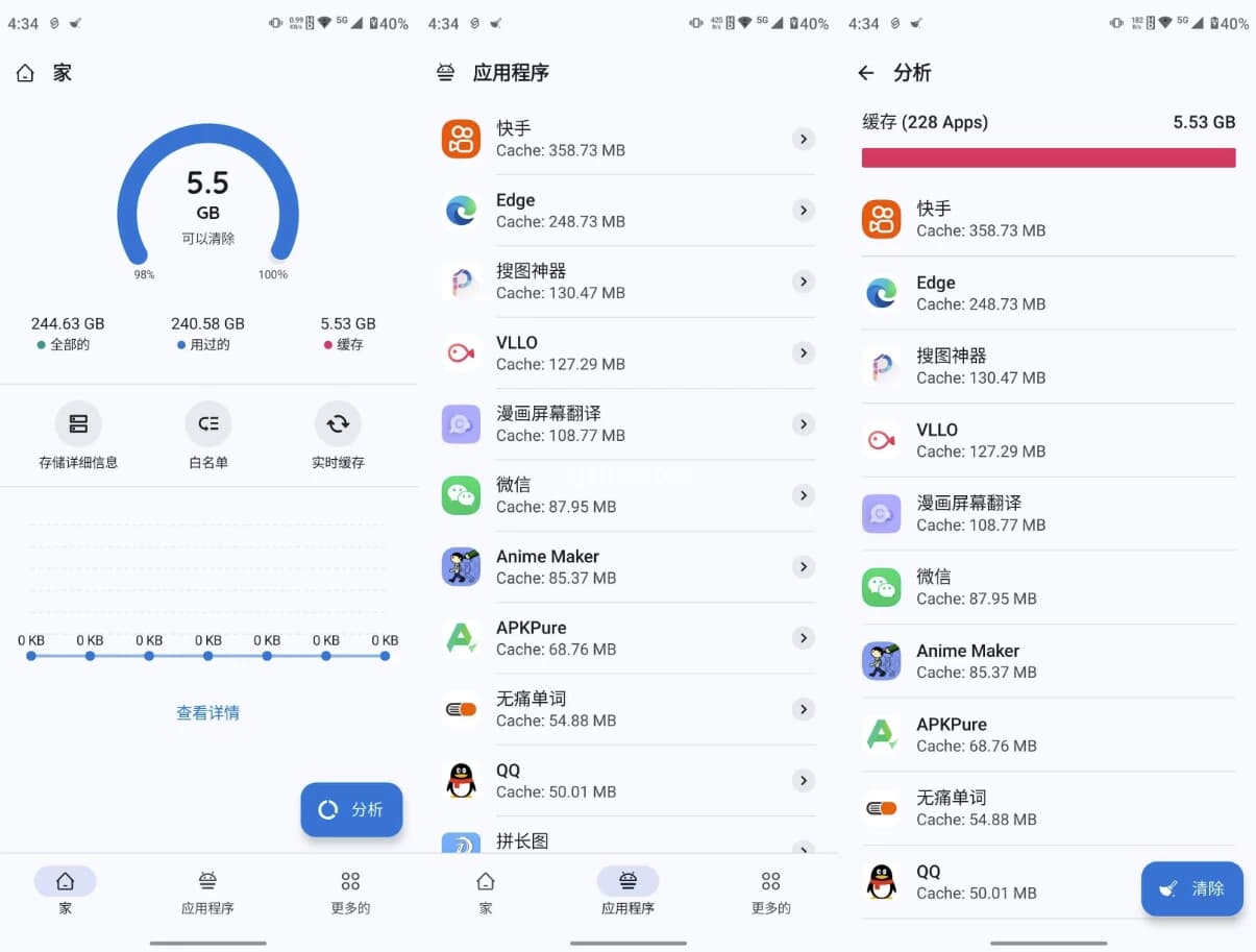 图片[1]-Zero Cleaner 垃圾清理 v26.5.1 高级版-酷软