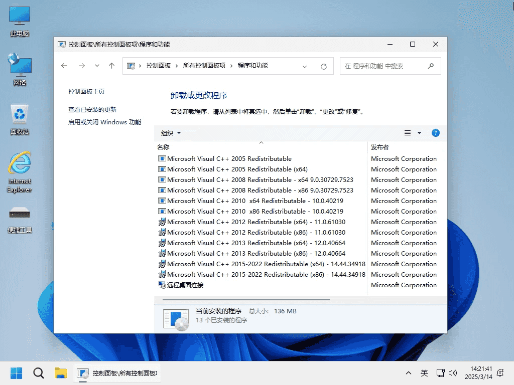 Windows 11 24H2 Pro 26100.3909 轻度精简版 二合一 - 小修 [1.80G]