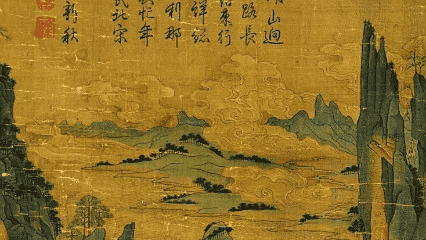 中国古代文学 - 南京师范大学
