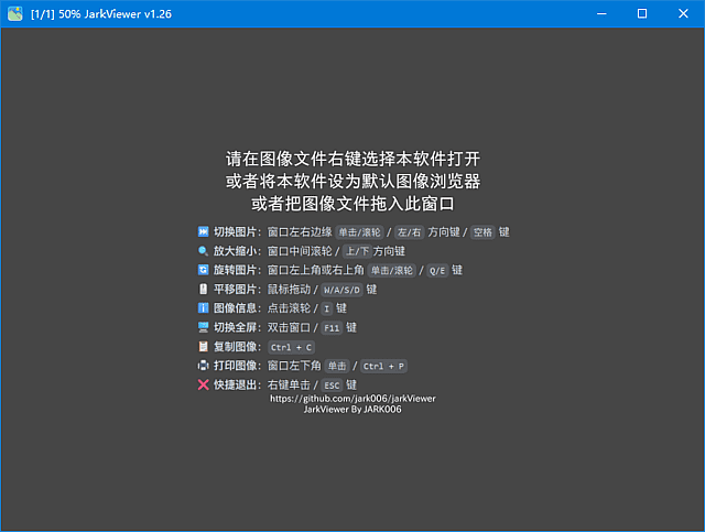 图片[1]-jarkViewer(免费图片查看器) v1.34 中文绿色版-酷软
