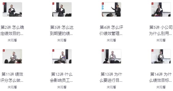 图片[1]-老板创业者必修课：让团队完成目标的绩效管理机制-酷软