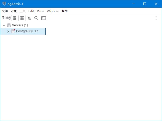 图片[1]-PostgreSQL(免费开源数据库管理系统) v17.6 最新版-酷软