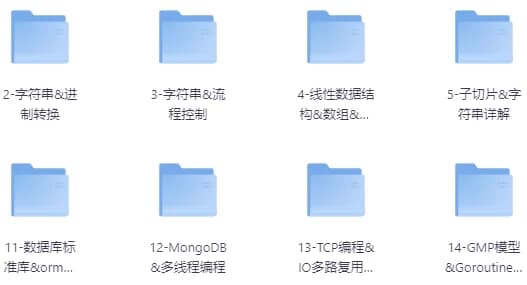 图片[1]-马哥高端Go语言基础班-酷软