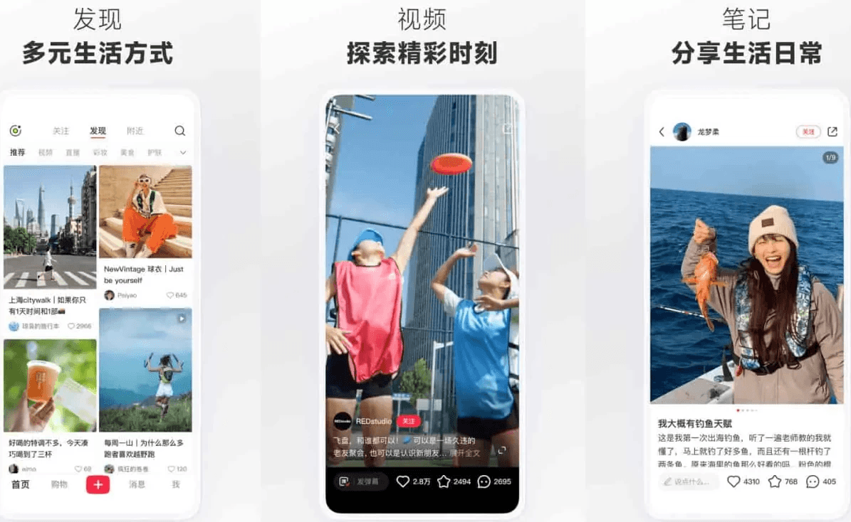 小红书 v8.72.0，内置猪手1.2.6-31模块