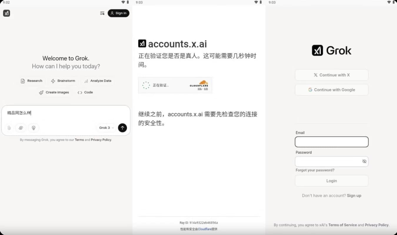 图片[1]-Grok v1.1.14 X推特研发的AI大模型 解锁付费订阅-酷软