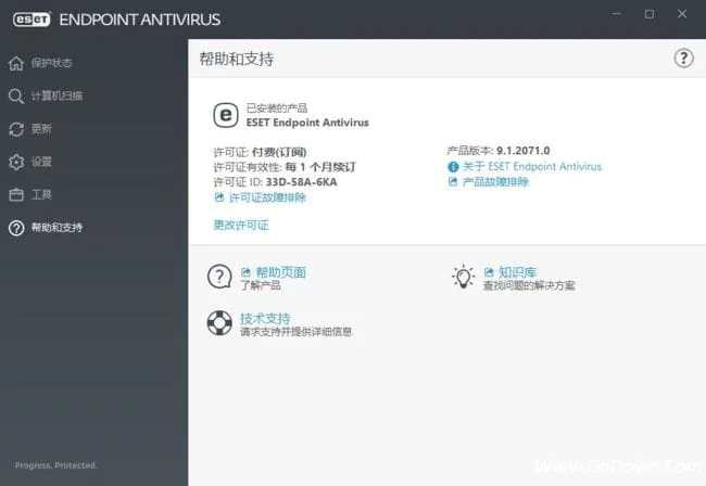 图片[1]-ESET Endpoint Antivirus/Security v9.1.2071.0 中文特别版-酷软