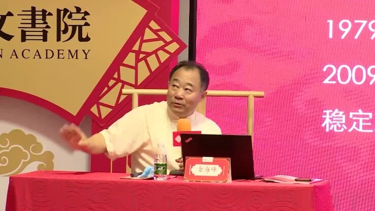 图片[1]-传统文化修身智慧-酷软