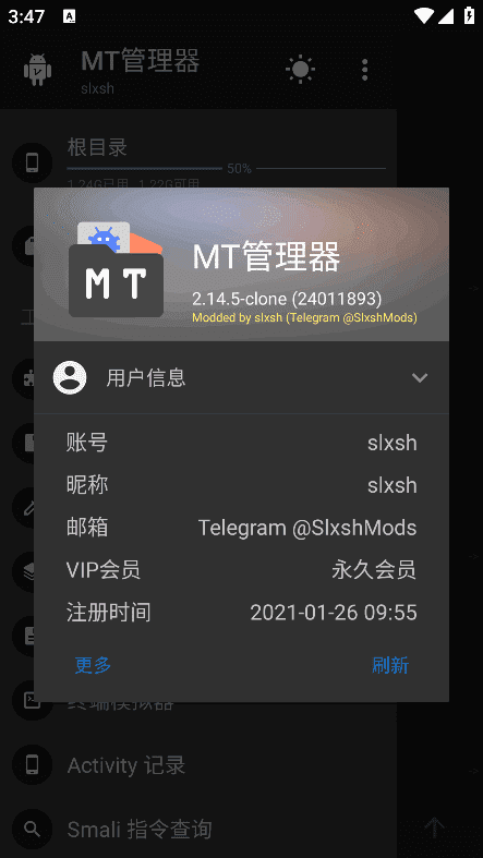 图片[1]-MT管理器APP(APK逆向修改神器) v2.14.5 解锁会员版-酷软