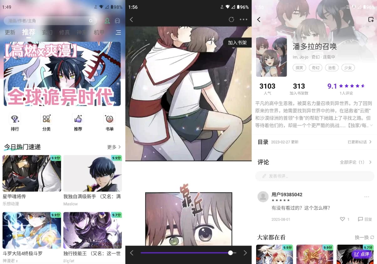 图片[1]-零界绘 v3.0.0 去广告-酷软