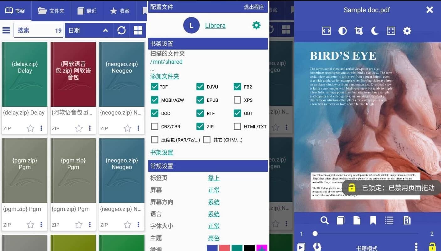 图片[1]-Librera Reader Pro 阅读神器 v10.0.9 专业版-酷软