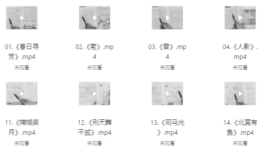甜甜老师《领读小古文100篇》