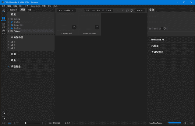 ON1 Photo RAW MAX(照片后期处理软件) 2025.2 v19.2.0.16851