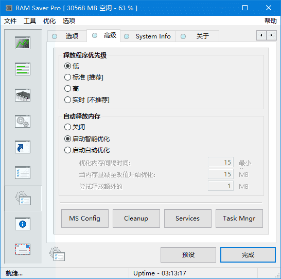 RAM Saver(优化内存软件) Pro v25.3.1 多语便携版