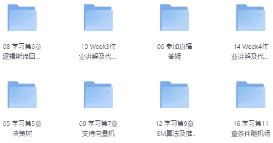 统计学习方法