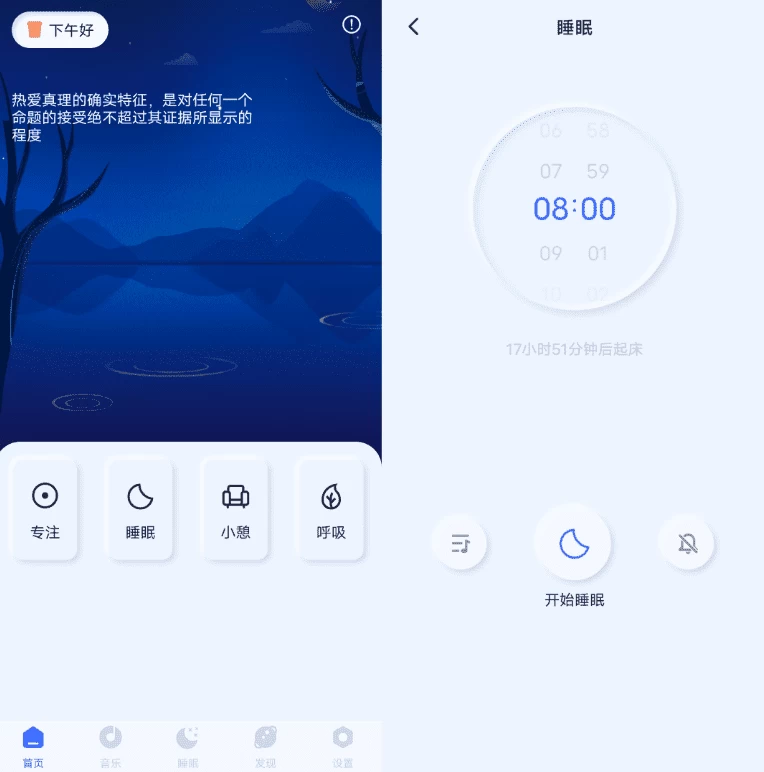图片[1]-催眠神器 v1.2.3-酷软
