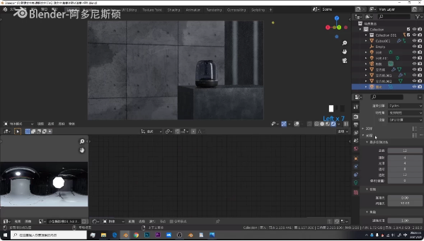 图片[1]-阿多尼斯硕 – Blender渲染课程第一期 – 带课件素材-酷软