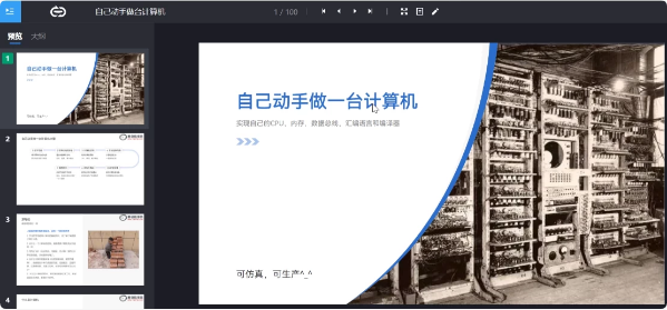 图片[1]-【黑马程序员】嵌入式开发 2024 – 带课件-酷软