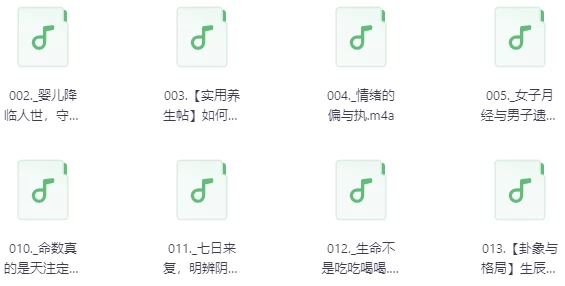 图片[1]-精讲《黄帝内经》养生智慧-酷软