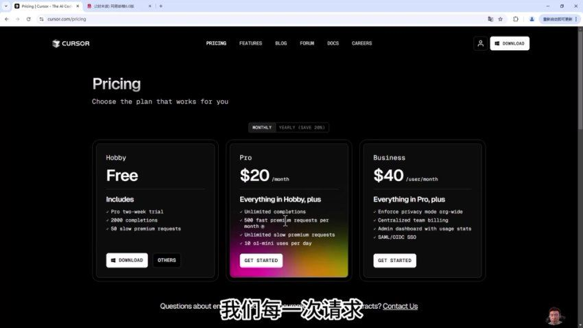 图片[2]-Cursor 快速入门与实战，视频+资料完整版-酷软