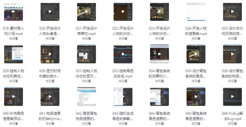 图片[1]-Unity3D 年度史诗 MMO ARPG 游戏开发课程《泰斗破坏神》 – 带源码课件-酷软