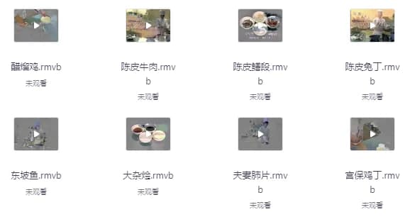 图片[1]-中国八大菜系视频课（800道菜品）-酷软