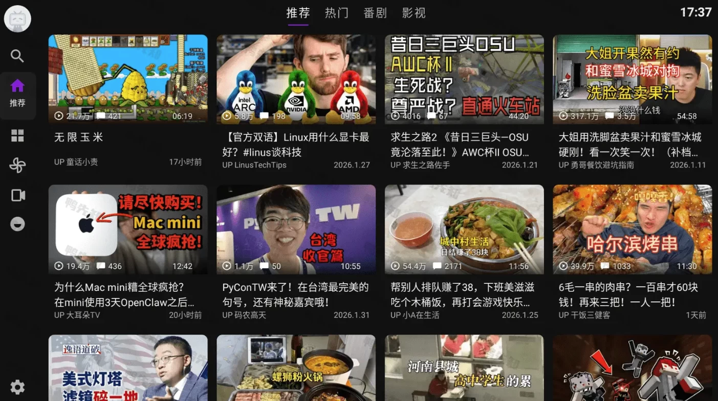 图片[1]-Blbl v0.1.28 B站电视版，开源的哔哩哔哩、B站第三方客户端-酷软