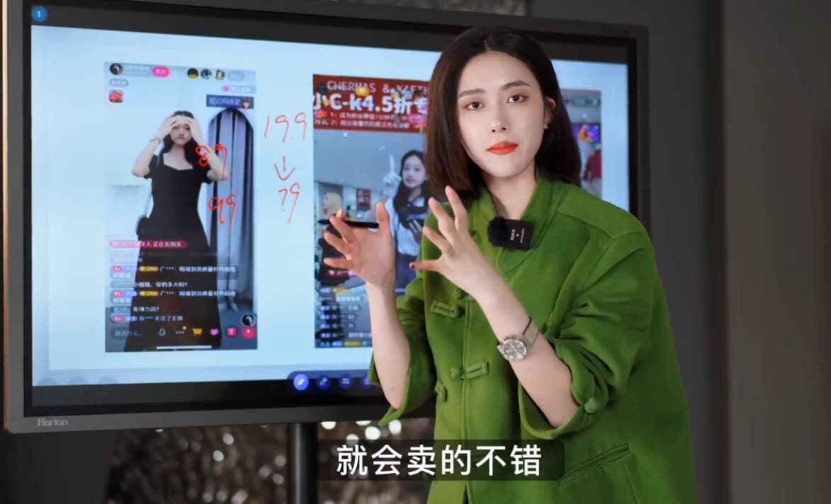 图片[1]-主播拉新实操课-酷软