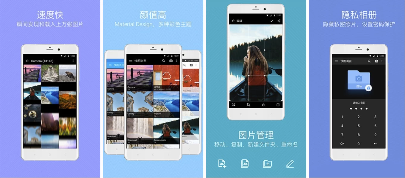 图片[1]-QuickPic 快图浏览 v10.0-酷软