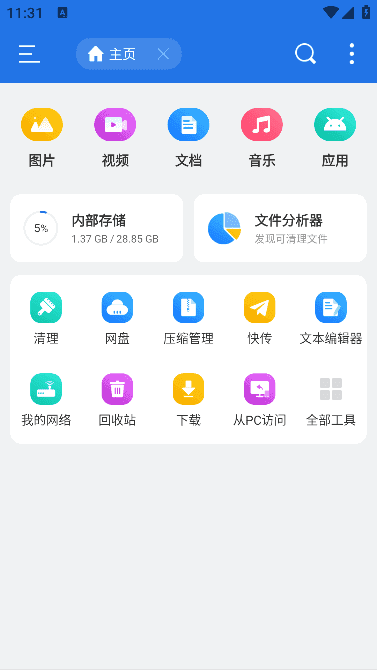 KUL藏宝库