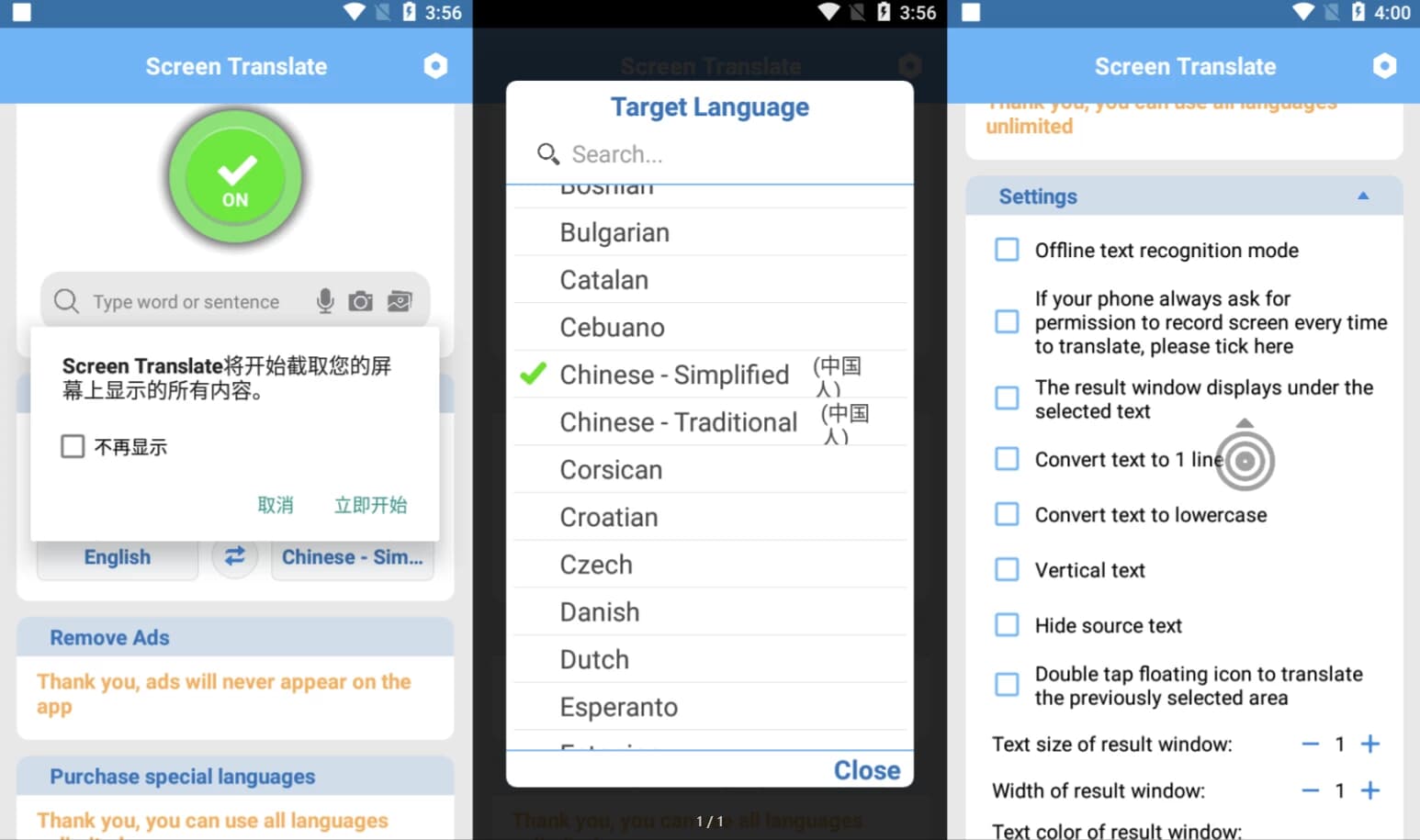 图片[1]-Screen Translation 屏幕翻译 v1.181，识别屏幕信息快速翻译，解锁高级版-酷软