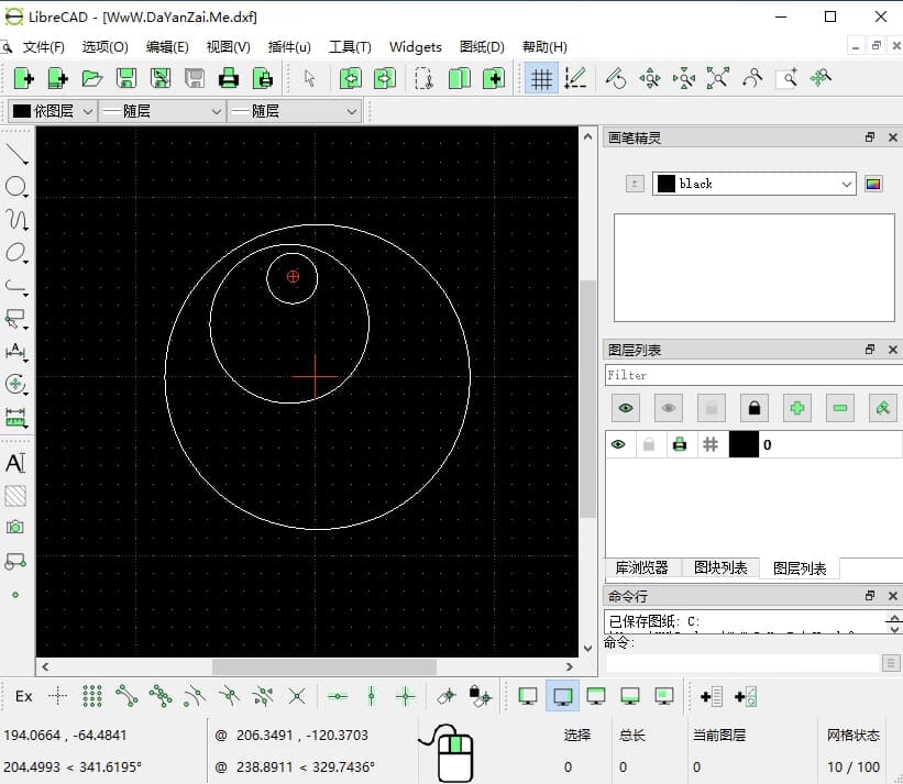 图片[1]-LibreCAD 开源免费的2D CAD制图软件 v2.2.1.2 中文版-酷软