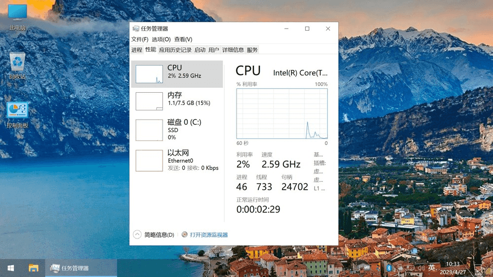  【不忘初心美化版】专享版Win10 22H2（19045.5856）[深度精简版][1.53G] 2025.5.20 