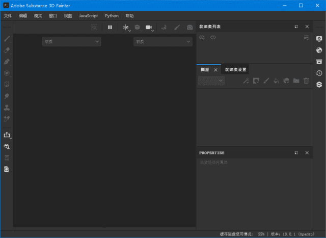 Adobe Substance 3D Painter(简称Pt破解版) v11.0.0 直装破解版