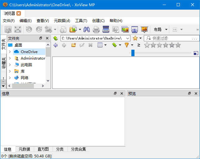 XnViewMP(图像浏览和转换软件) v1.8.7 中文绿色版