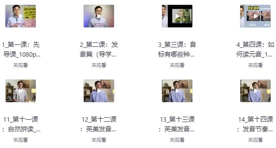 图片[1]-侃哥英语方法论旗舰课-酷软