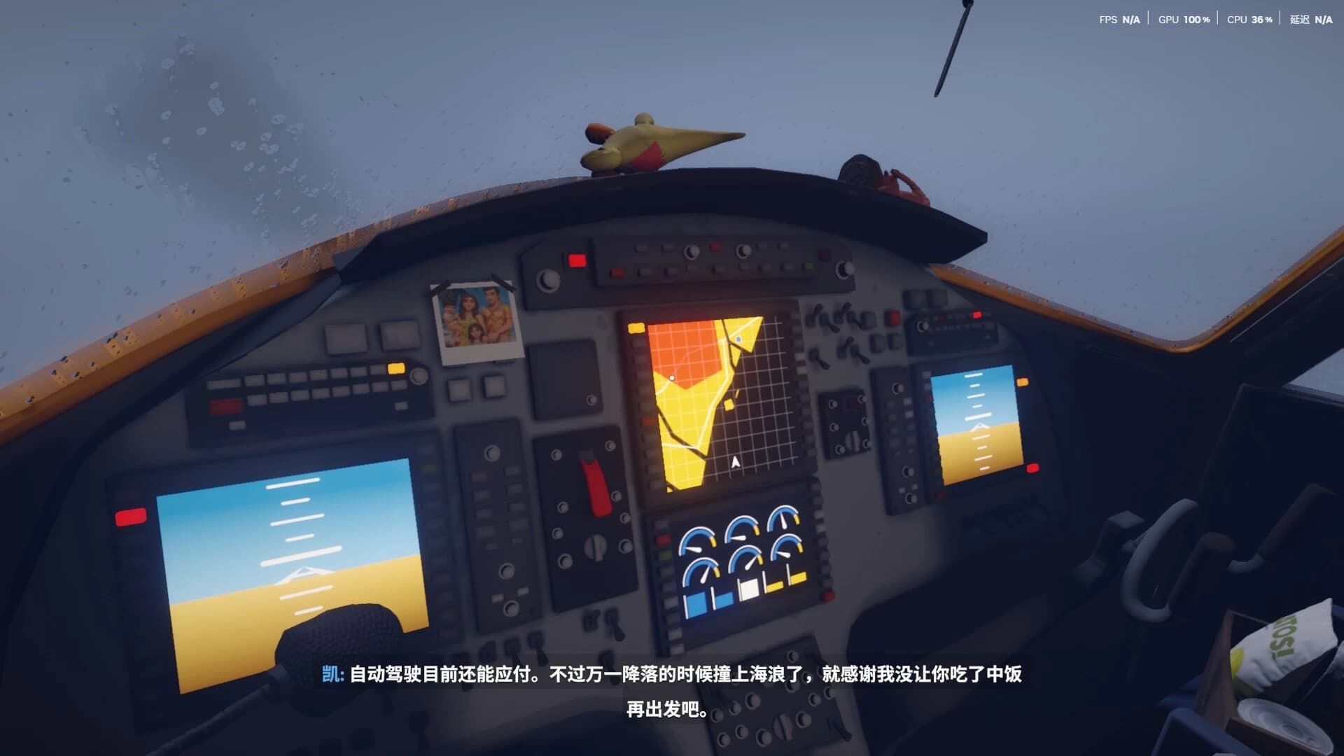 图片[1]-《Arctic Awakening 极地觉醒》v20250918 绿色中文版-酷软