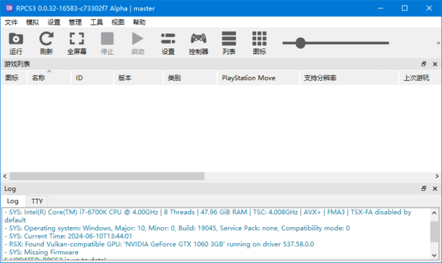 图片[1]-RPCS3(PS3模拟器) Build v0.0.40-19232 中文绿色版-酷软