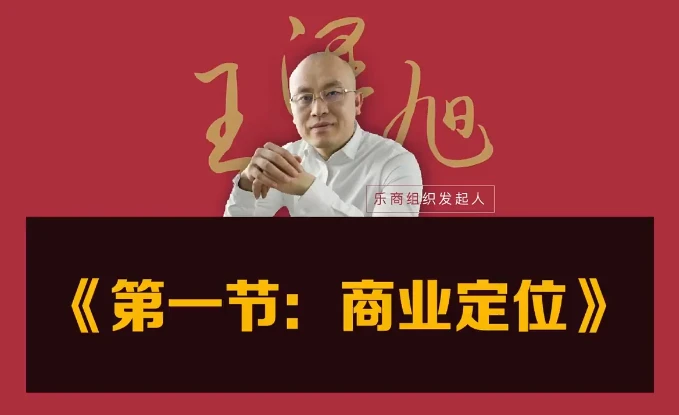 图片[1]-抖音精准起号方法论视频课-酷软