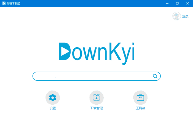 DownKyi哔哩下载姬(B站视频下载工具) v1.0.20 中文绿色版