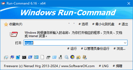 图片[1]-Run-Command(免费命令行工具) v6.41 多语便携版-酷软